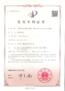 China Hefei Huana Biomedical Technology Co.,Ltd zertifizierungen