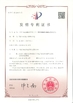 China Hefei Huana Biomedical Technology Co.,Ltd zertifizierungen
